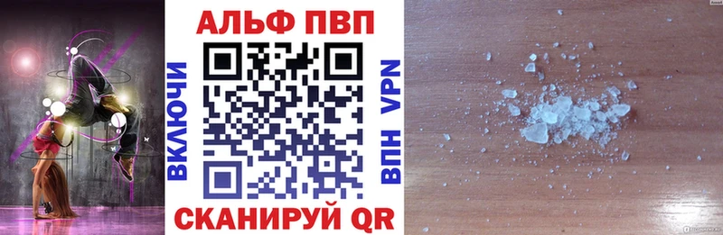 A-PVP кристаллы  Сухой Лог 