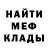 МЕТАДОН кристалл Boris Dvorin