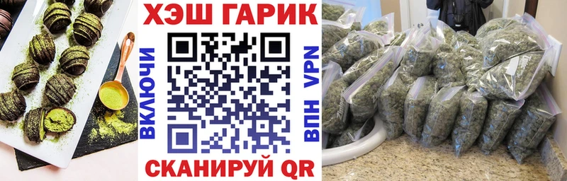 Еда ТГК марихуана Сухой Лог