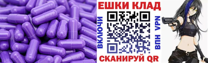 ЭКСТАЗИ 99%  нарко площадка телеграм  Сухой Лог  дарнет шоп 