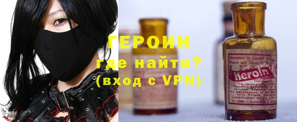марки nbome Абдулино