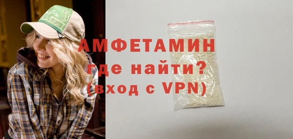 ECSTASY Абаза