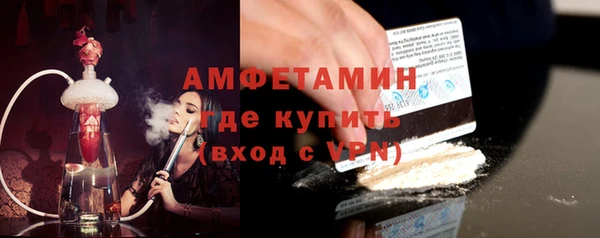 молекула духа Абинск