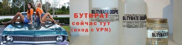 ECSTASY Абаза