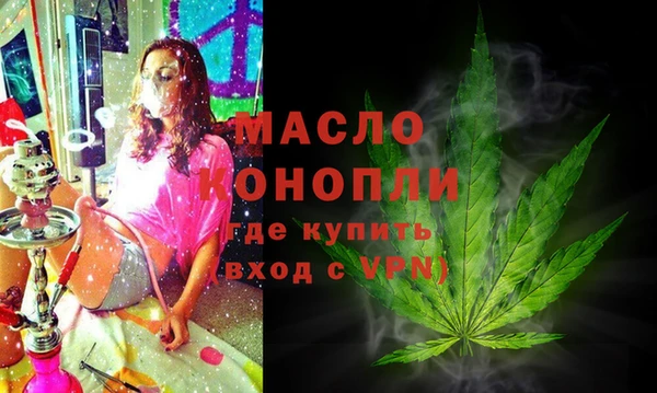 ECSTASY Абаза