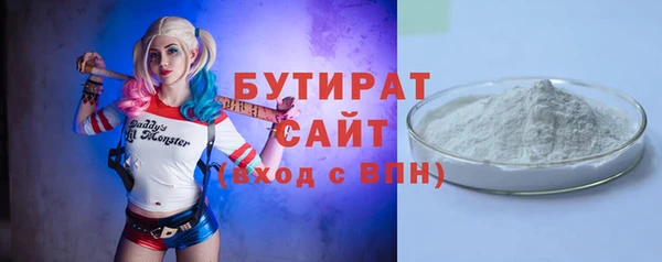марки nbome Абдулино