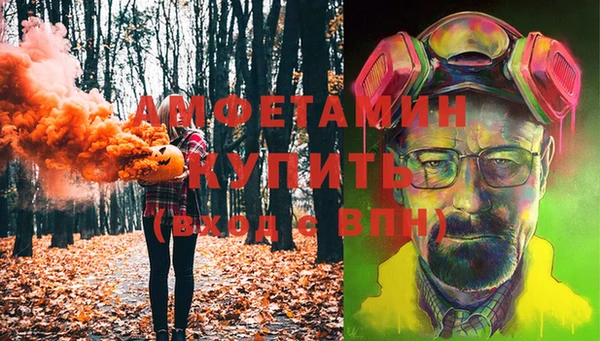 бошки Медногорск