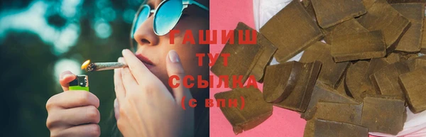 синтетический гашиш Алексеевка