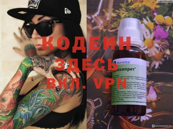 кокаин перу Алзамай