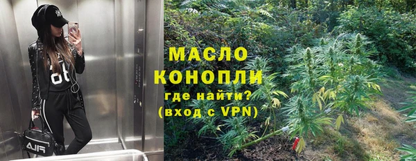 марки nbome Абдулино