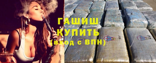 молекула духа Абинск