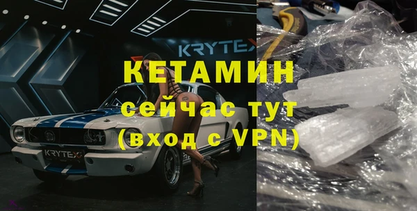 ECSTASY Абаза