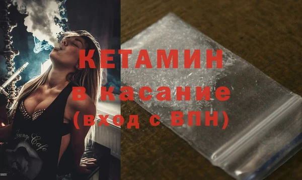 молекула духа Абинск