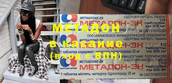 марки nbome Абдулино