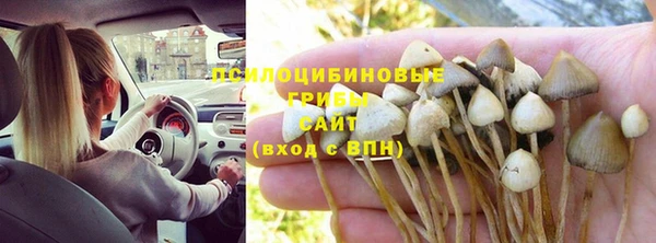 марки nbome Абдулино