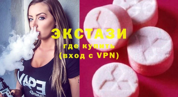 ECSTASY Абаза