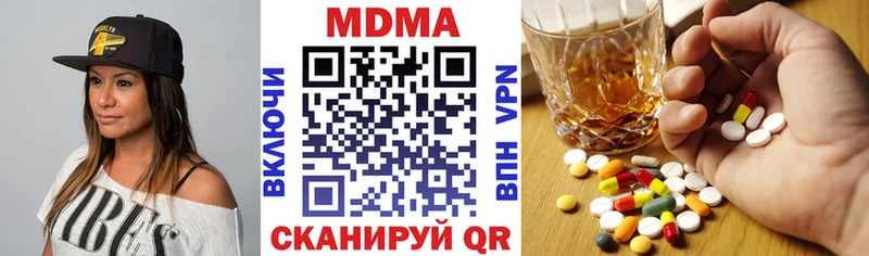 купить наркотик Сухой Лог МДМА молли