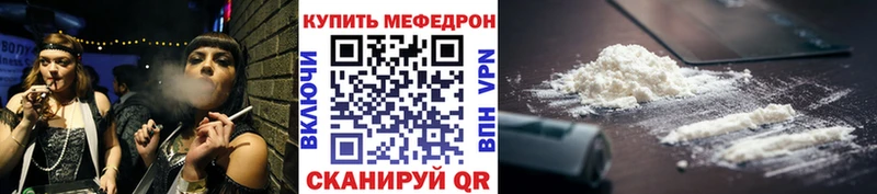 цена   Сухой Лог  Мефедрон мука 