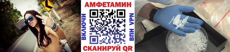 МЕТАМФЕТАМИН кристалл  Сухой Лог 