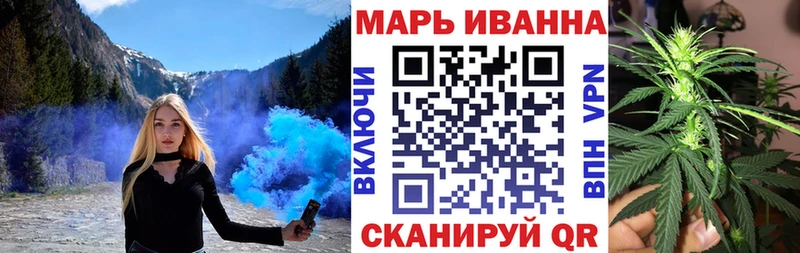 закладка  Сухой Лог  Бошки марихуана план 